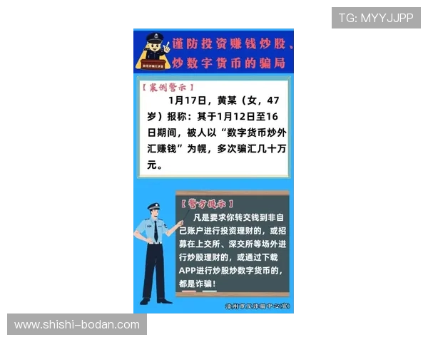 玩球能赚钱吗彩票与数字高频玩法避坑防骗指南